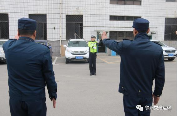 铜山局组织开展行政执法培训_澎湃号·政务_澎湃新闻-The Paper