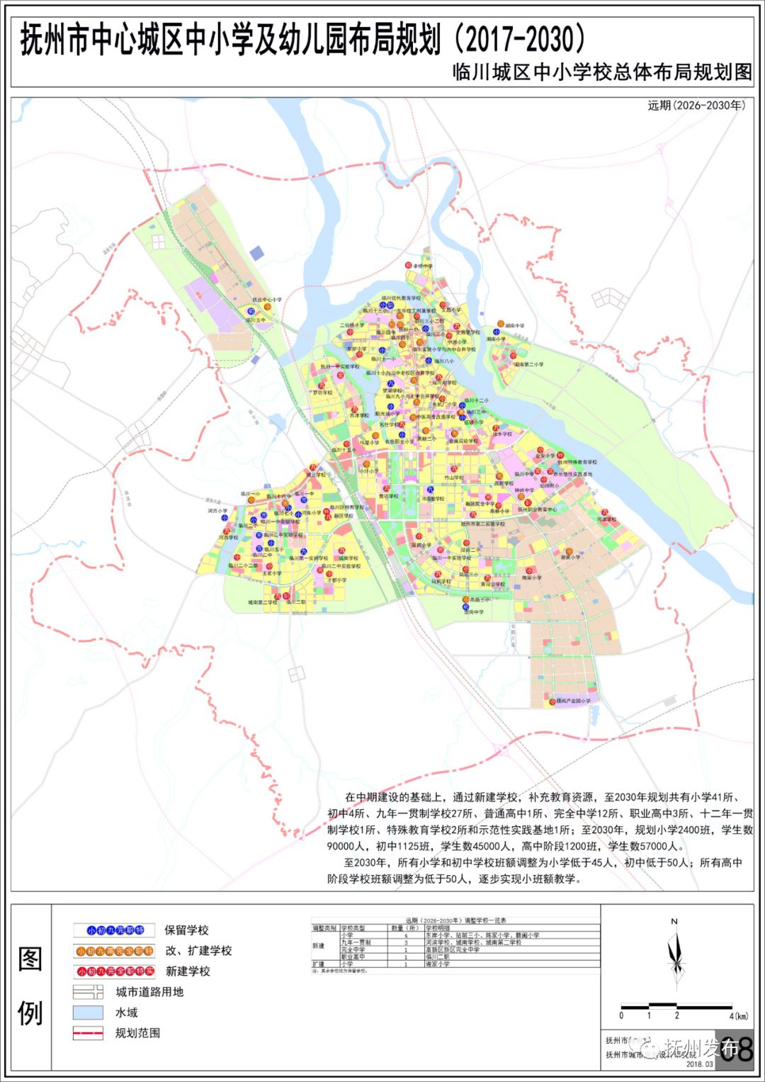 投资3150万元临川这所小学规划建在这