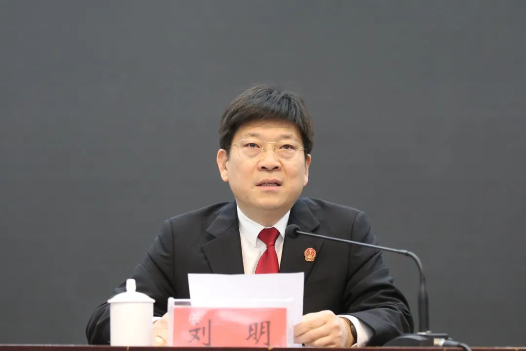 会上,刘明院长指出,自队伍教育整顿工作启动以来,全市法院提高政治