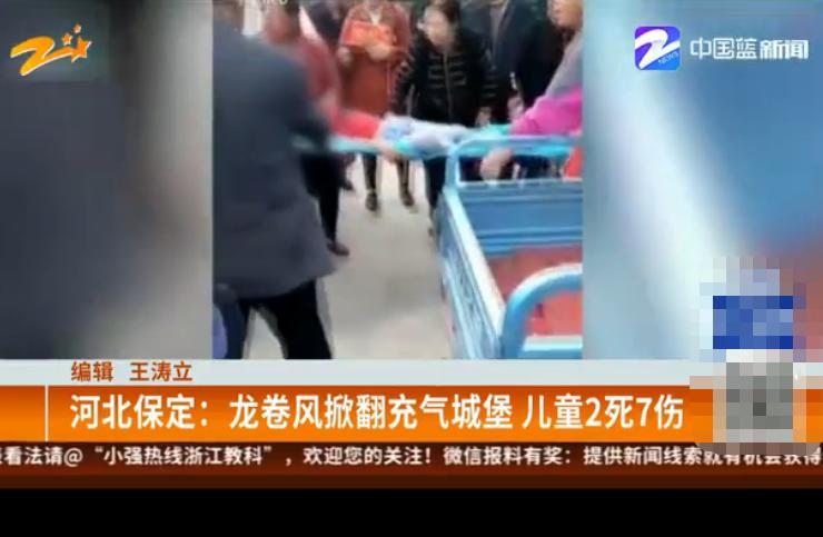 又一女孩身亡,蓬安实验中学这种游乐设施危机四伏
