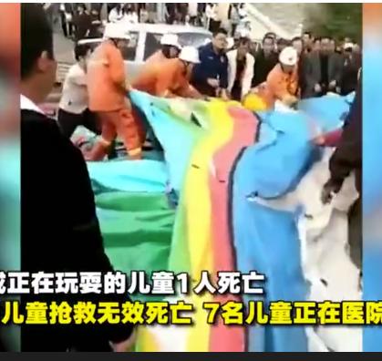 又一女孩身亡,蓬安实验中学这种游乐设施危机四伏