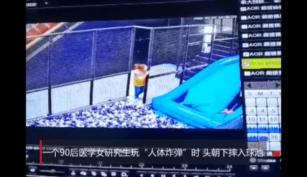 又一女孩身亡,蓬安实验中学这种游乐设施危机四伏