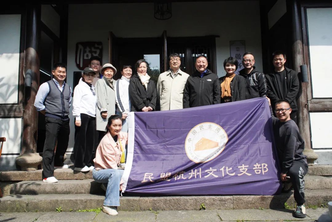 党史学习民盟综合基层委员会文化支部召开学党史学盟史会议