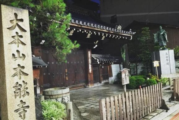 日本战国史上的三劫连环 湃客 澎湃新闻 The Paper