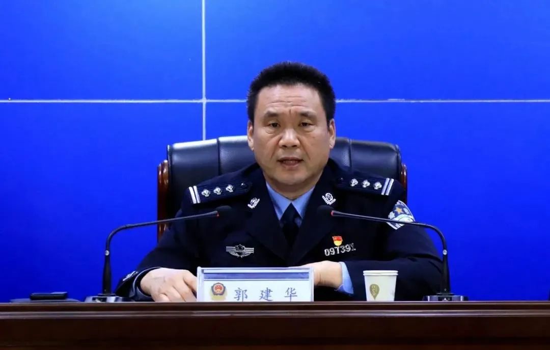 曹县副县长,公安局党委书记,局长 郭建华