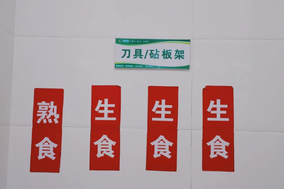 分类摆放的刀具走进食堂内部操作间,工作人员们严格按照《食品管理