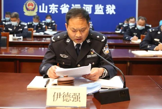 运河监狱召开队伍教育整顿查纠整改工作