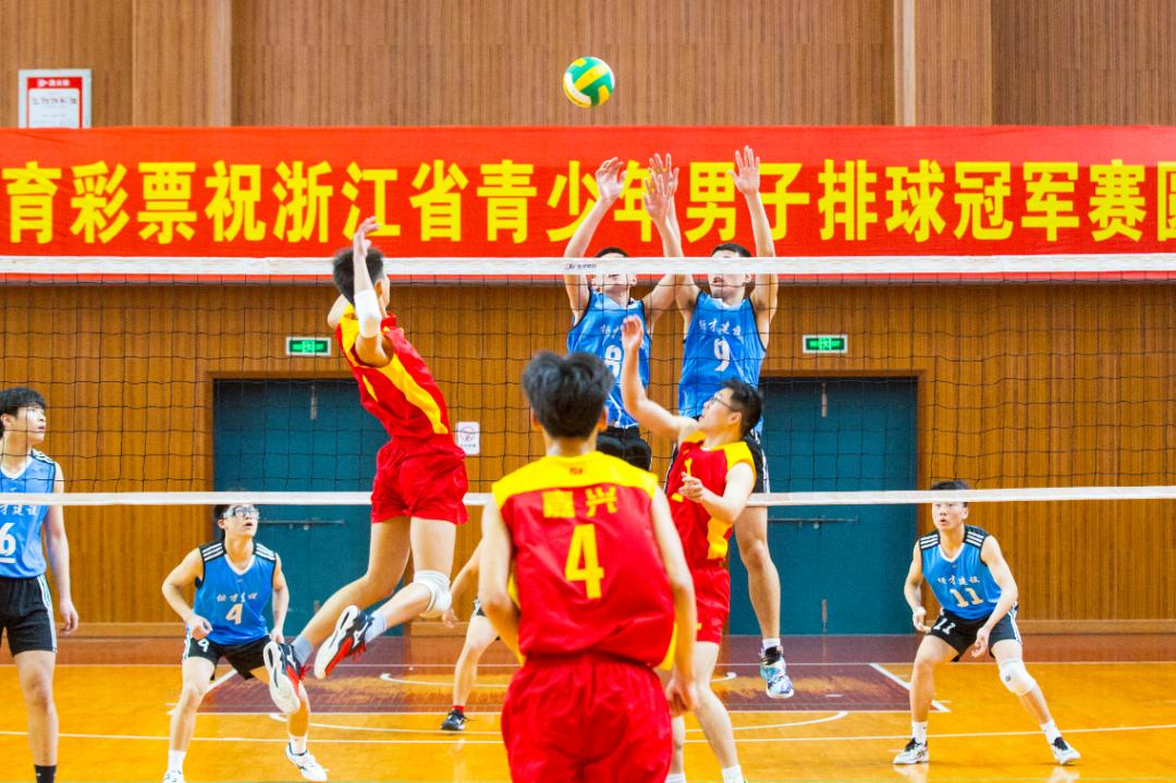 省青少年男子排球冠军赛在象山开打