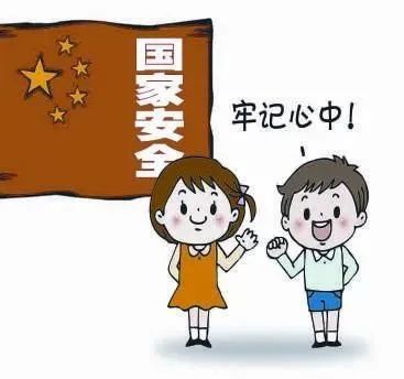 国家安全教育全民国家安全教育日来啦黄浦这些街道把国安教育送到百姓