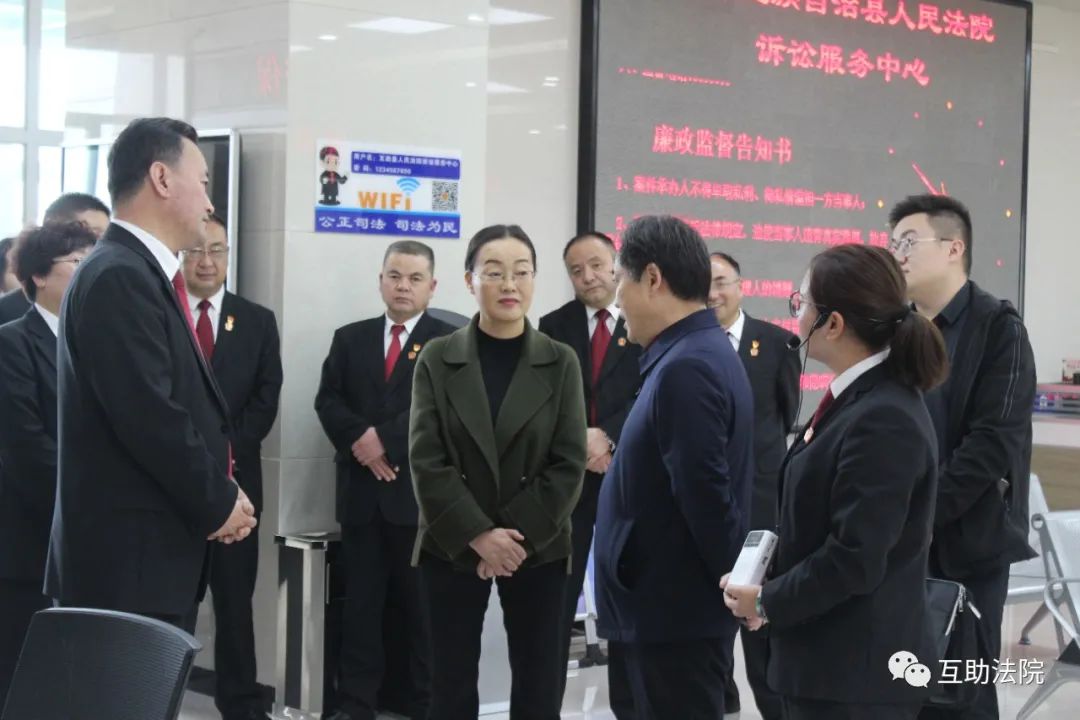 教育整顿进行时海东中院院长吴海燕到互助法院调研指导工作