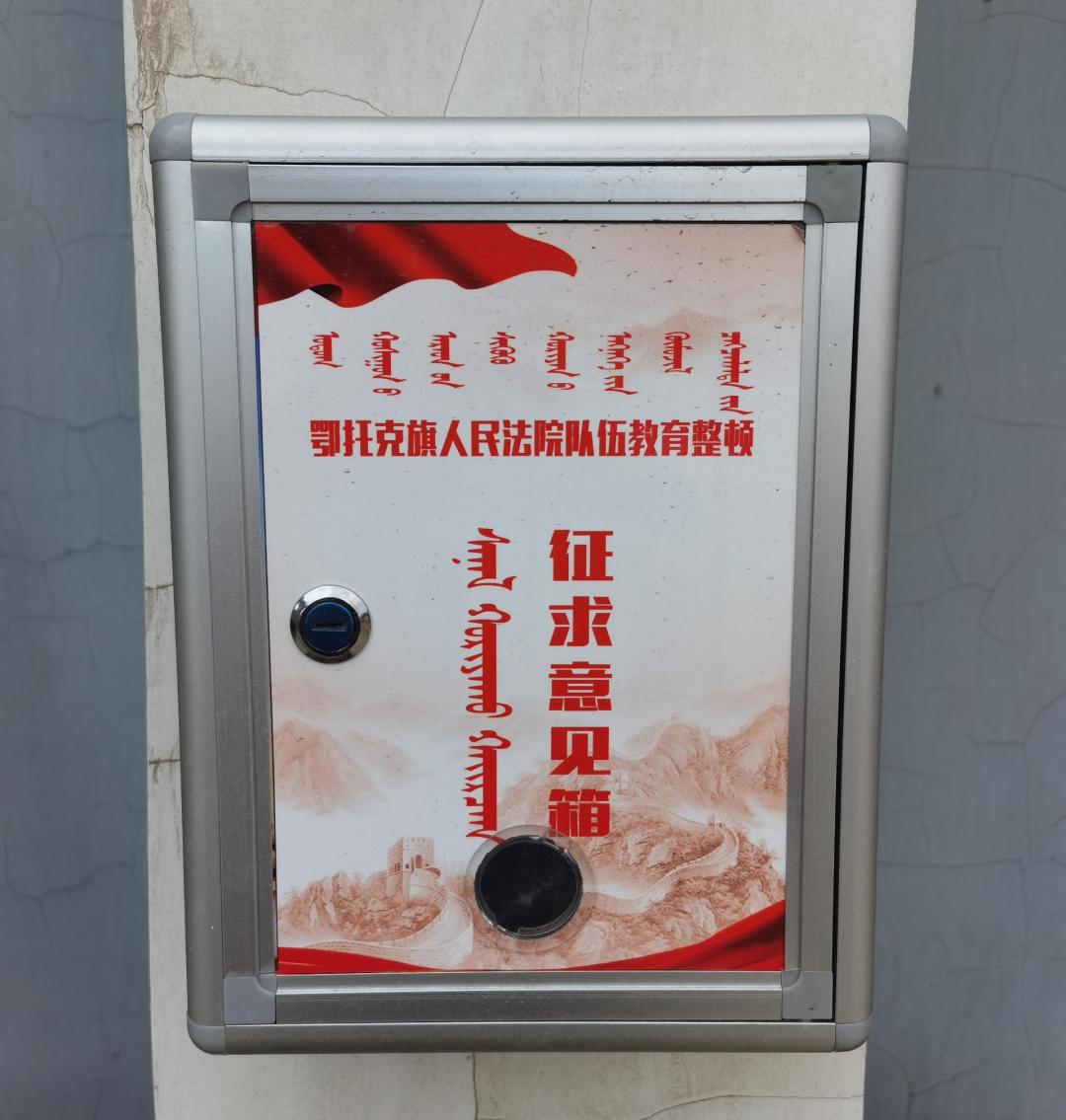 张贴海报,放置展板,led屏宣传,张贴公告,设立征求意见箱等方式,向社会