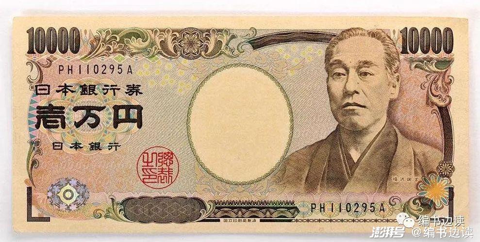 10000日元