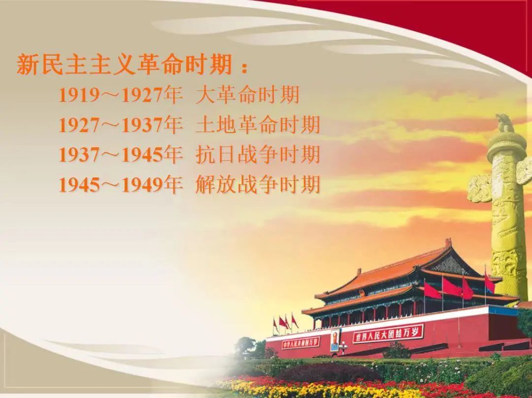 潘明贤以《新民主主义革命时期中共玉环党史脉络》为题,围绕"三个阶段