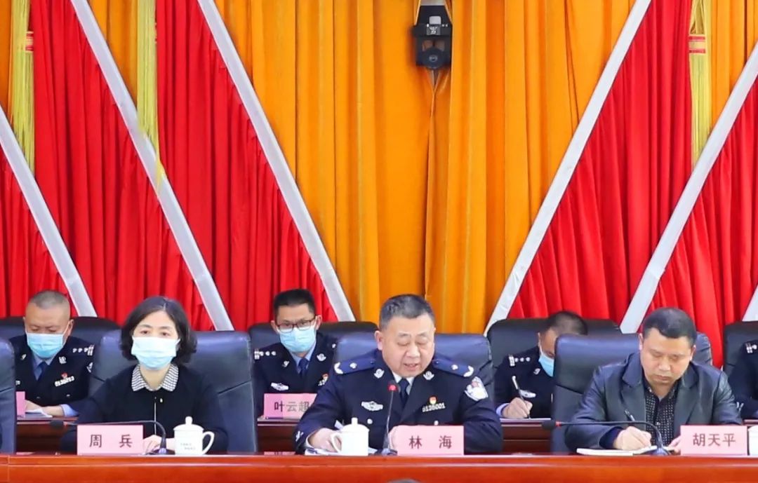 四川省广元监狱召开队伍教育整顿推进会