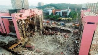 20秒害死502人：26年前的豆腐渣工程，成为韩国人永远的痛