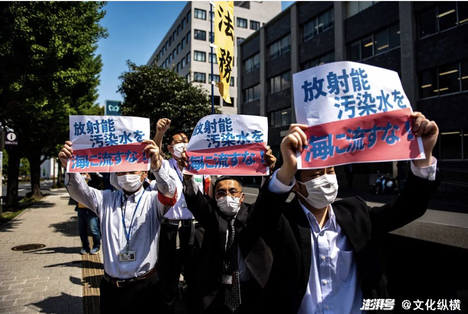 独家 日本悍然排核污水 日学者 谁是主谋 众声 澎湃新闻 The Paper
