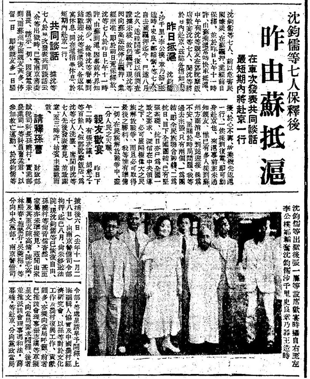 直売格安rarebookkyoto H505　新中国　反対美蒋条約一定要解放台湾　美術作品選　　1955年　上海人美　租界　共産主義　毛主席 花鳥、鳥獣