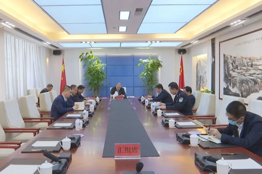 娄选东主持召开政法队伍教育整顿查纠整改环节部署会议