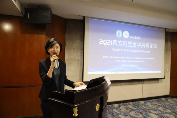 南方医科大学珠江医院郭洪波副院长致辞