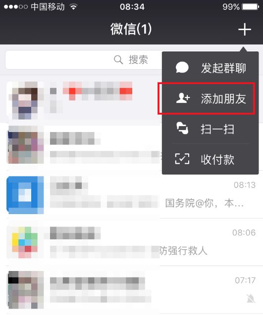 怎么恢复微信聊天记录（怎么恢复微信聊天记录8.0）-85模板网