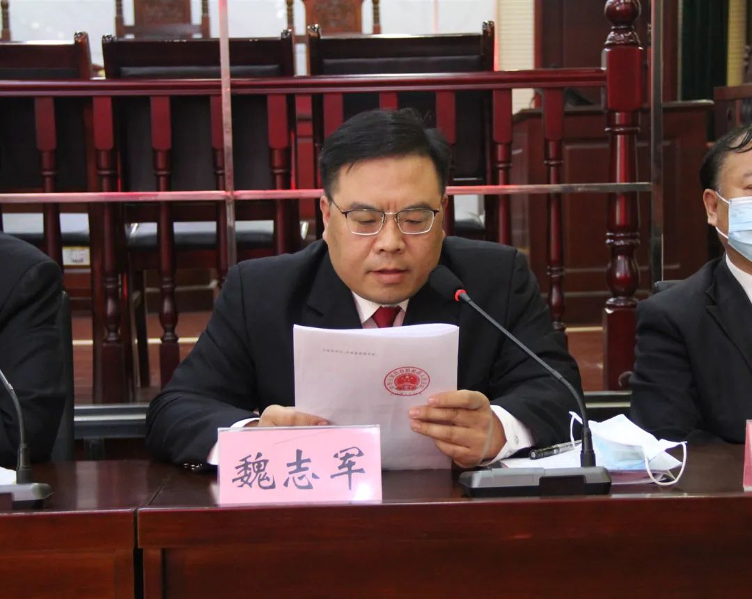 教育整顿丨高邑县法院召开队伍教育整顿政治性警示教育大会