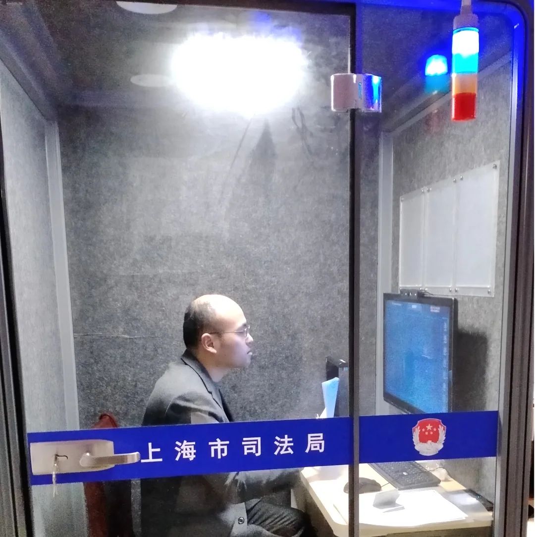 奉贤区法律援助案件首次实现律师远程视频会见