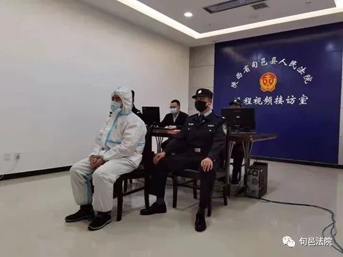 旬邑法院法警隊圓滿完成最高人民法院遠程提訊警務保障任務