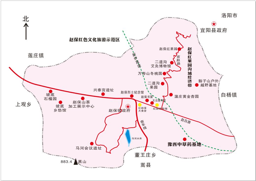 宜阳县 行政区划图片