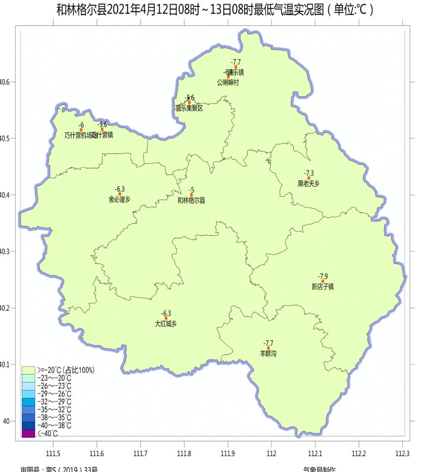 和林格尔县地图全图图片