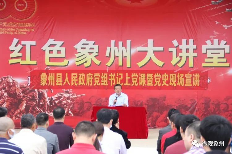 县政府办联合县史志办打卡红色教育基地开展党史学习教育