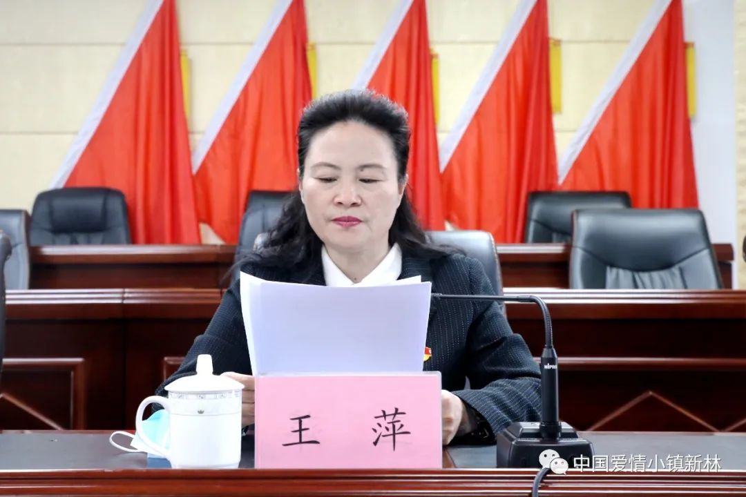 教育整顿进行时新林区召开政法队伍教育整顿工作推进会