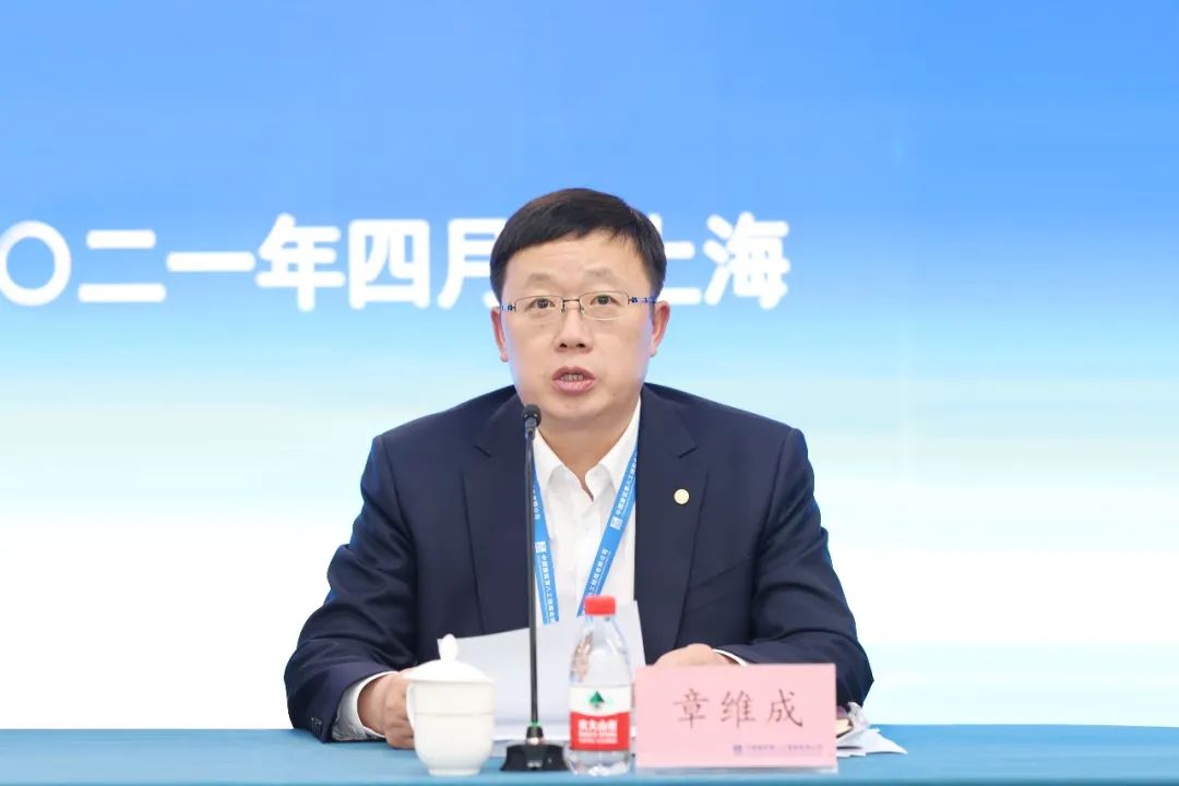 章维成讲话章维成作2021年一季度运营分析报告,总结分析全局一季度