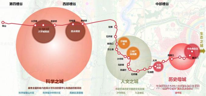 評審通過對20多家諮詢設計機構遴選據瞭解地鐵1號線璧山站至馬家巖站