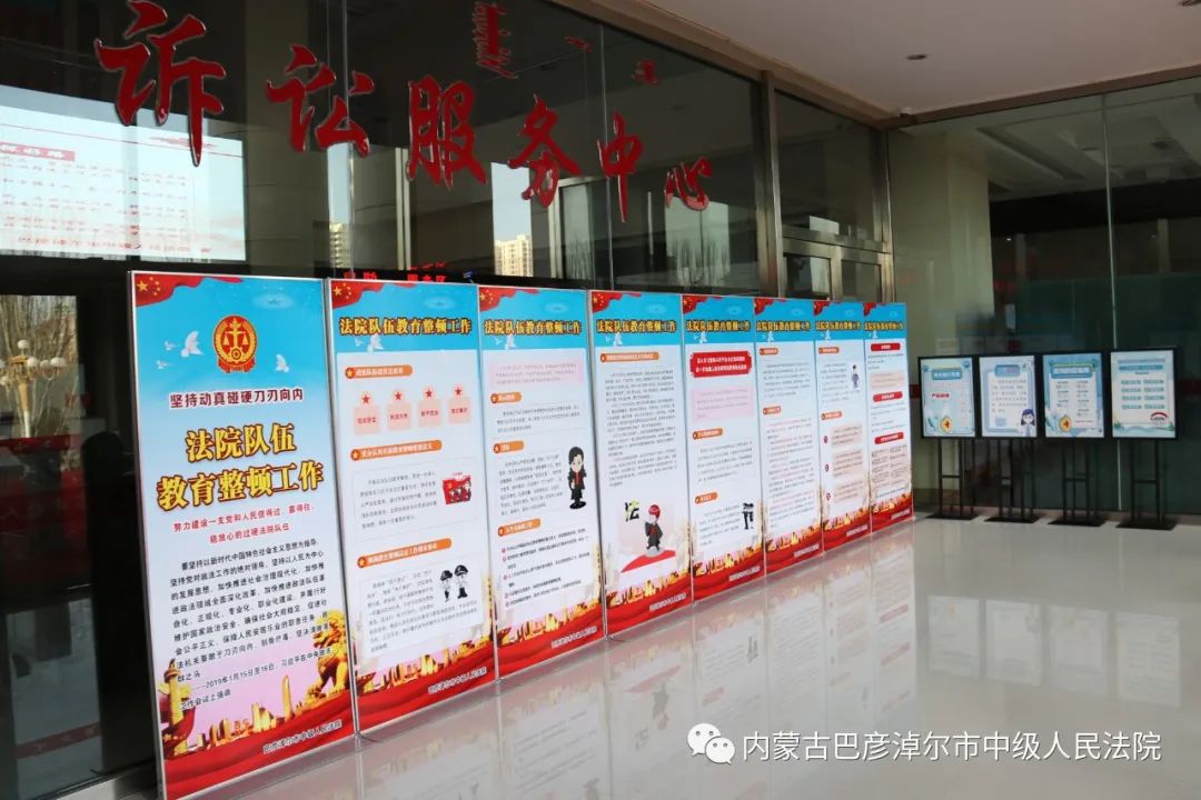 【教育整顿】我为群众办实事 司法服务暖民心