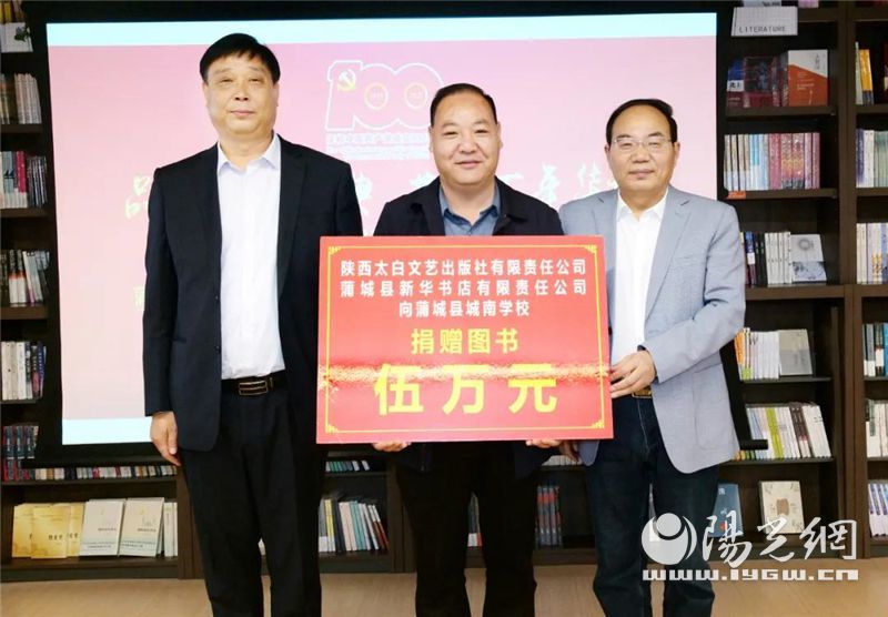 關于渭南市中心醫院黃牛跑腿號販子掛號的信息