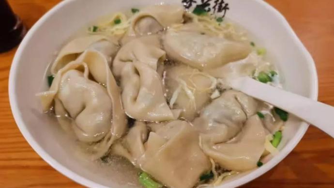 九个月可以吃馄饨吗 218.jpg