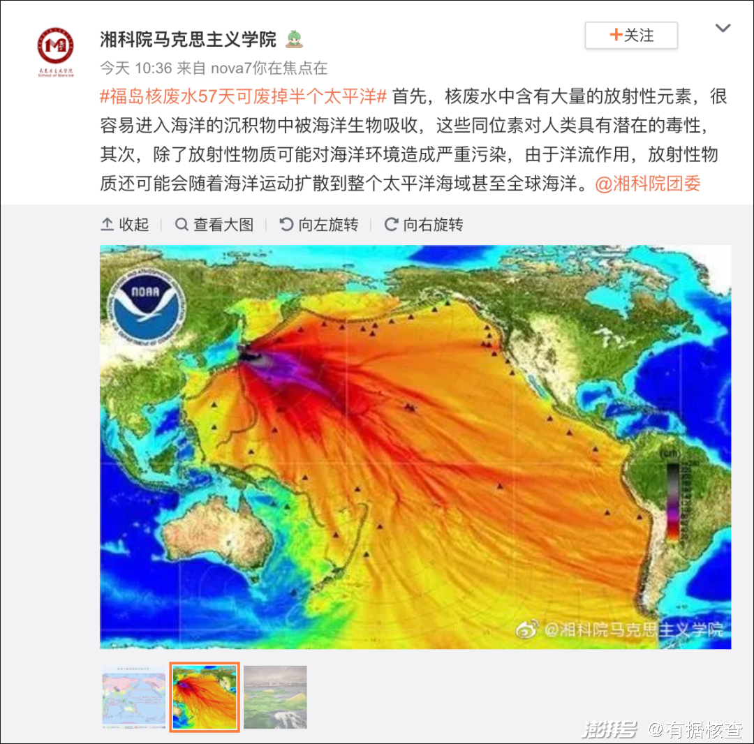地震情報 （2021年2月13日 23時08分ごろ発生） - Yahoo!天気・災害