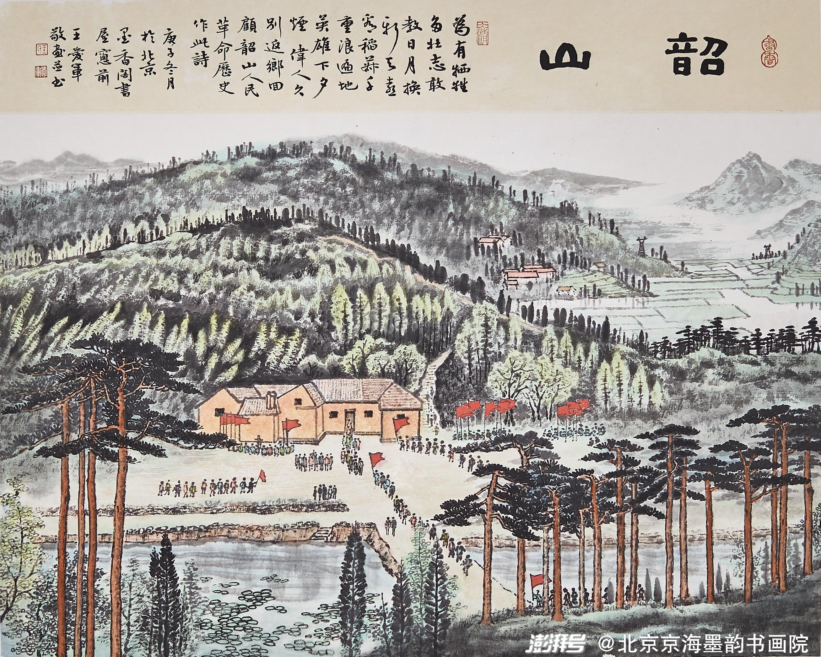 名家推荐李可染再传弟子王爱军