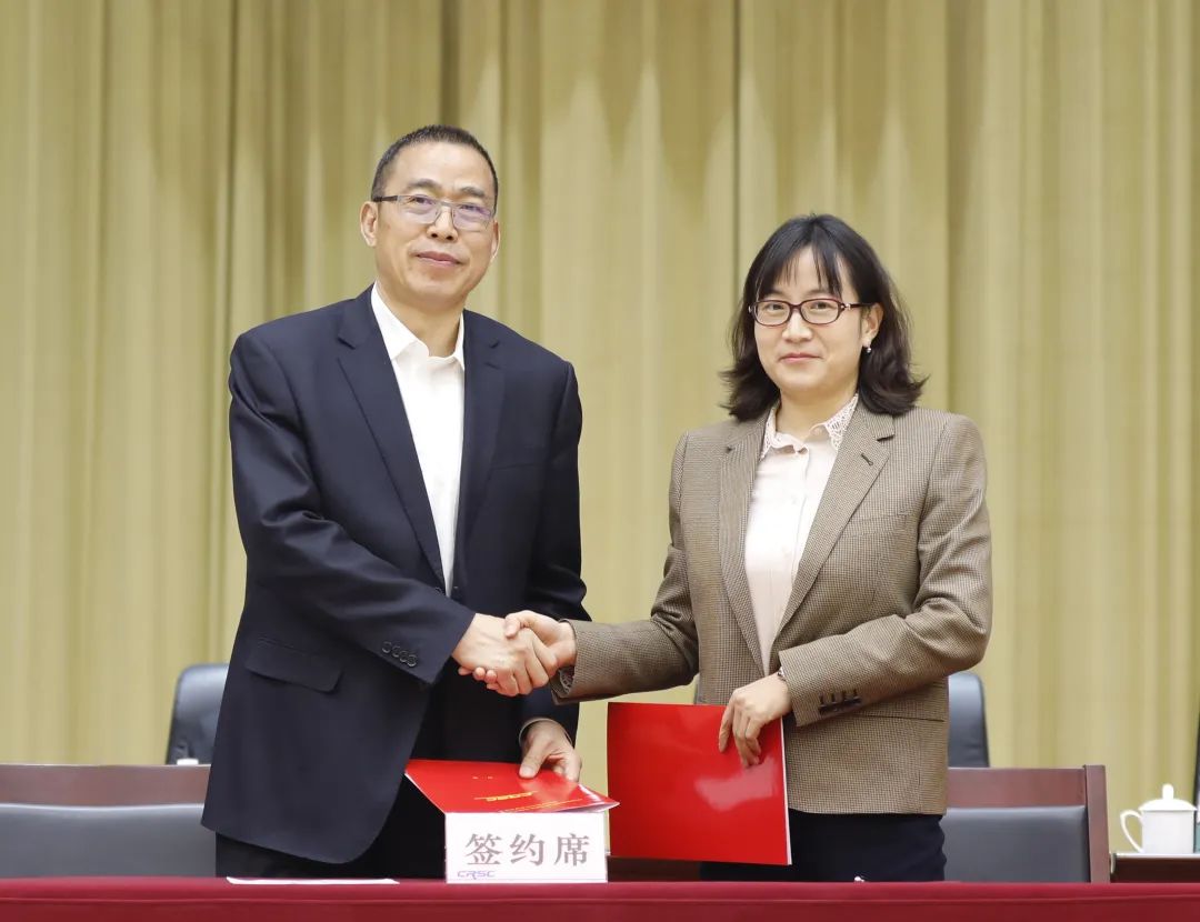 中国通号召开深化改革推进会