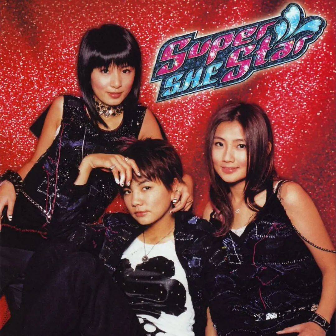 e的专辑几乎逢卖就火,其中《super star》那张更是直接将她们推向华语