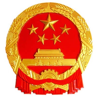 省政府下发关于杨明尚等同志职务调整的通知