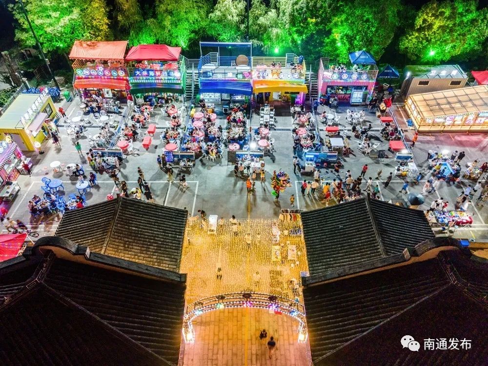 约起来！这几个夜市，4月16日开！