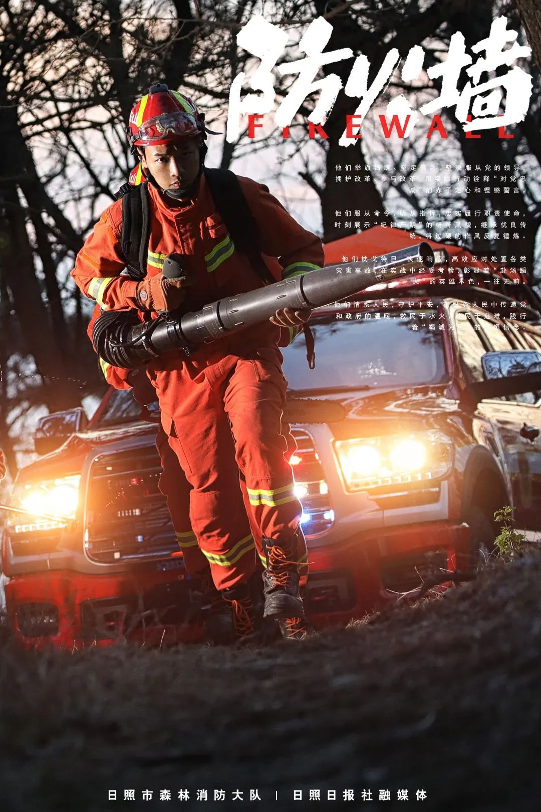 帅气!超燃大片震撼来袭