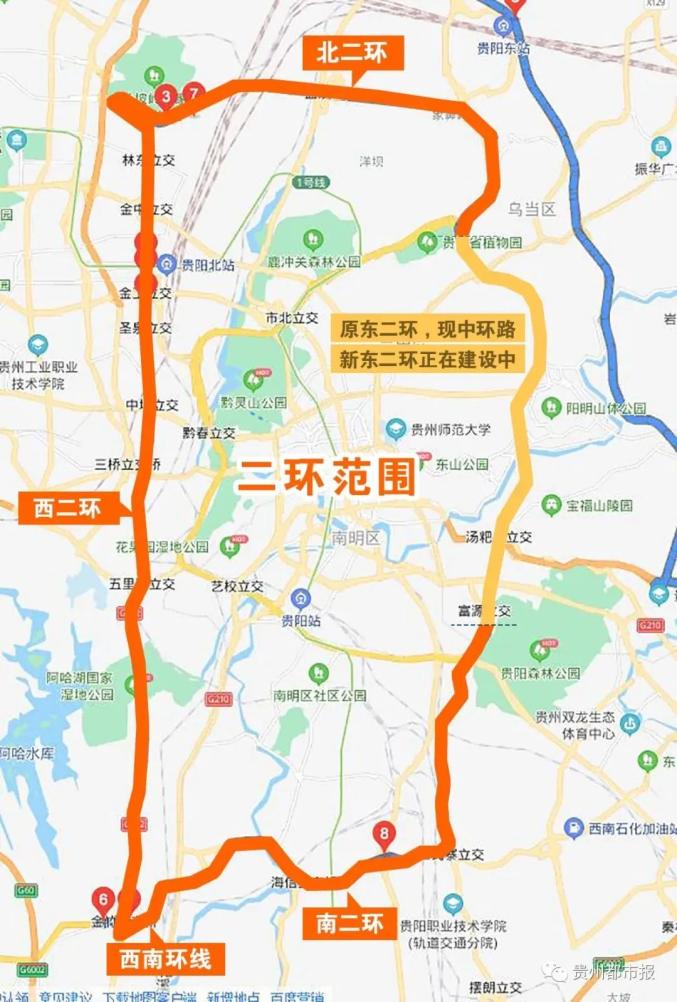 三环路贵阳三环就是贵阳环城高速公路,东北环线和西南环线构成的环形