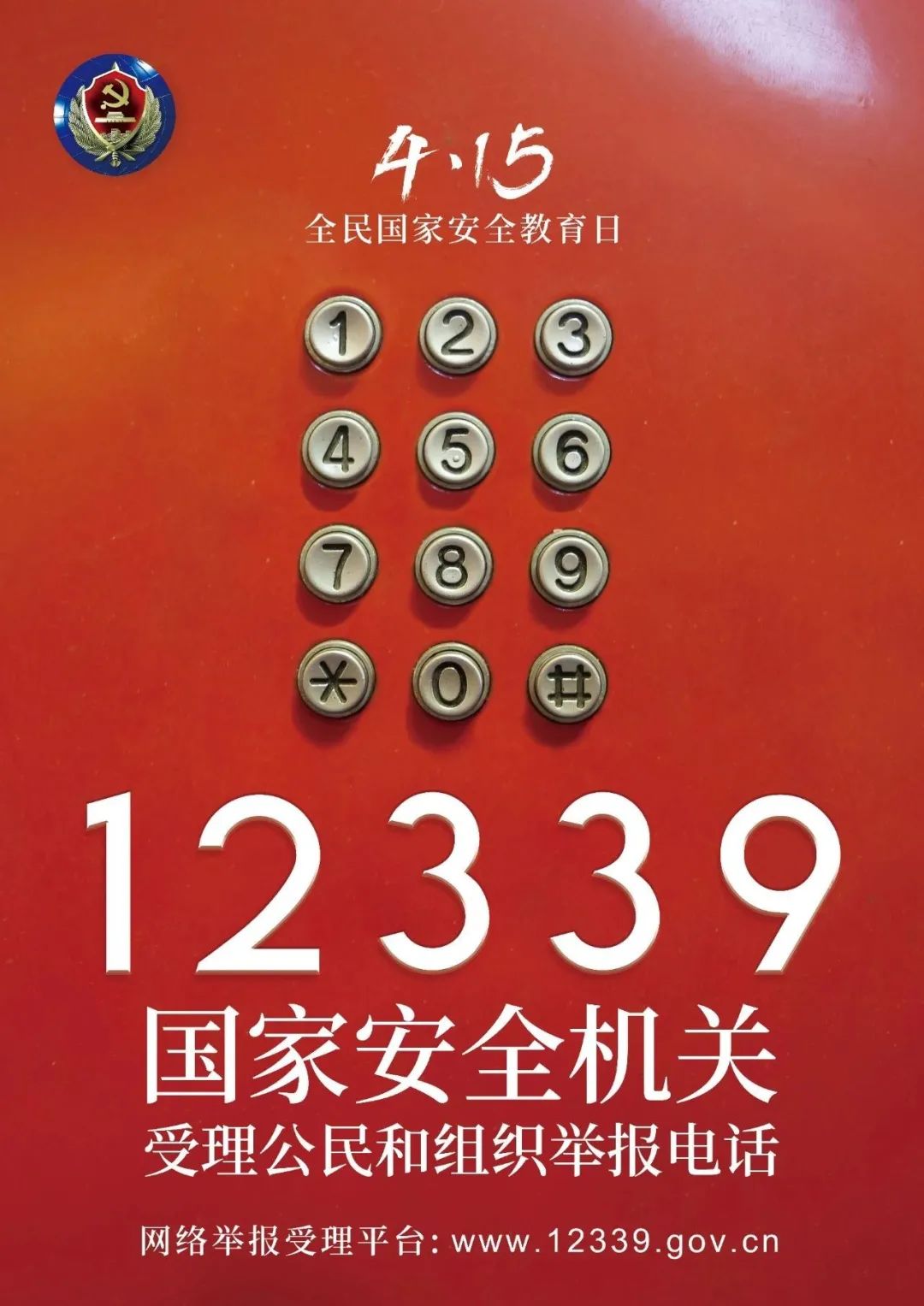 《假如人生有旁白》全民国家安全教育日让我们一起来看营造庆祝建党