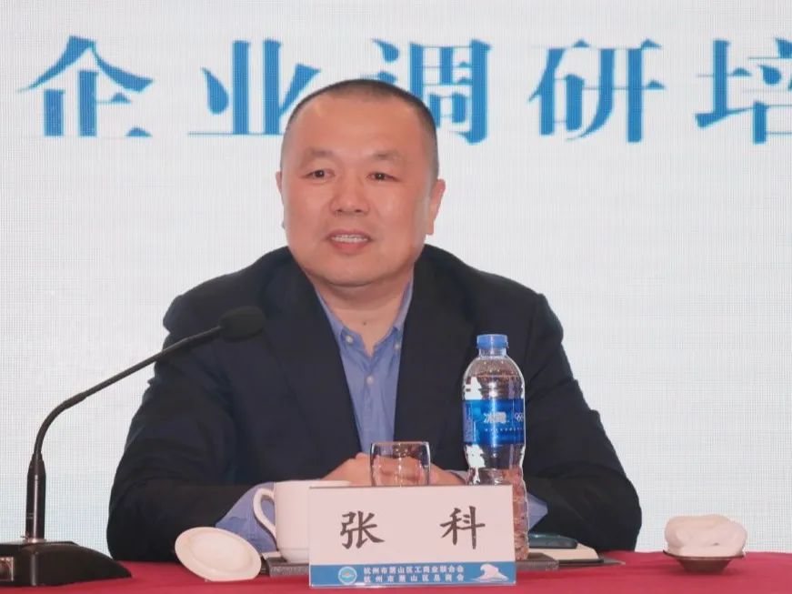 杭州市工商联经济合作服务部部长张科传达市联上规调研工作精神杭州