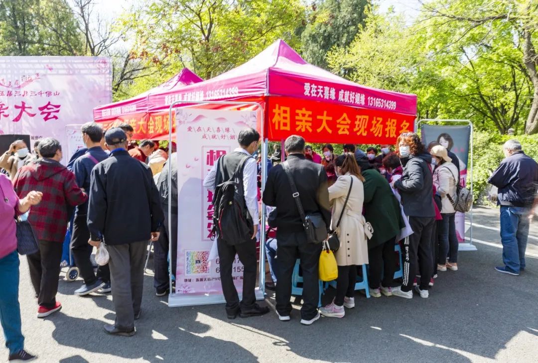 济南千佛山相亲大会图片