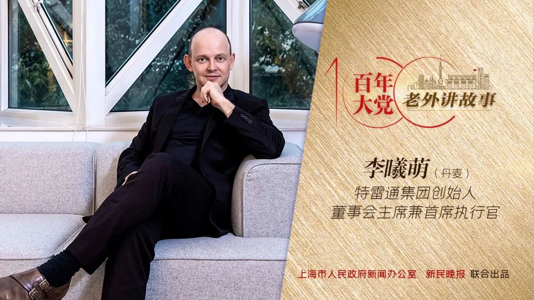 没办法让中国真正发展起来李曦萌:没有一个很强的政府,由上海市人民