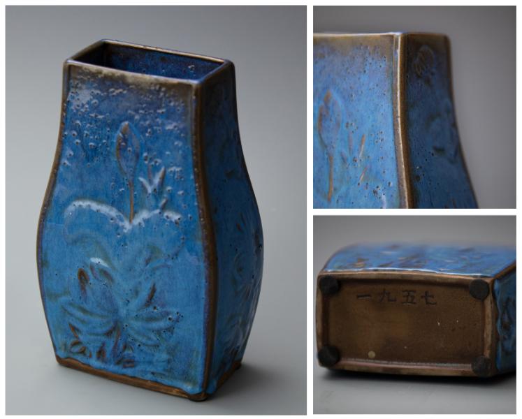 館蔵珍品 宋 古陶瓷品 官窯 鈞瓷 釉里紅 刻字 つらい