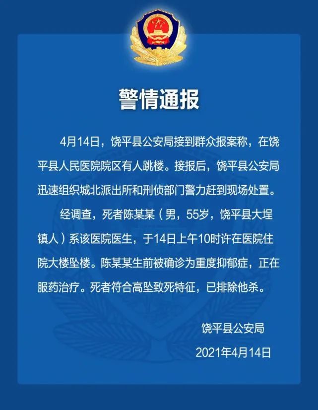 公安部交警处罚严禁过度执法逐利执法粗暴执法三分钟法治新闻全知道